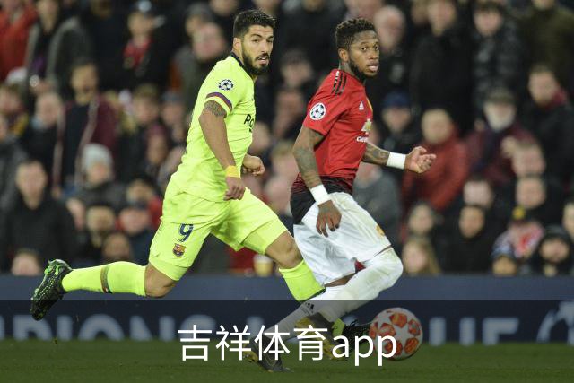 吉祥体育app企业介绍